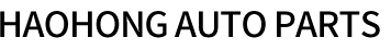 Hejian Haohong Auto Parts Co., Ltd